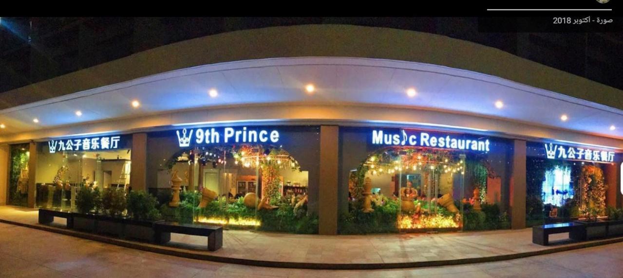 Shore Residences Mall Of Asia Pool View 200Mbps Free Wi-Fi Pasay Esterno foto